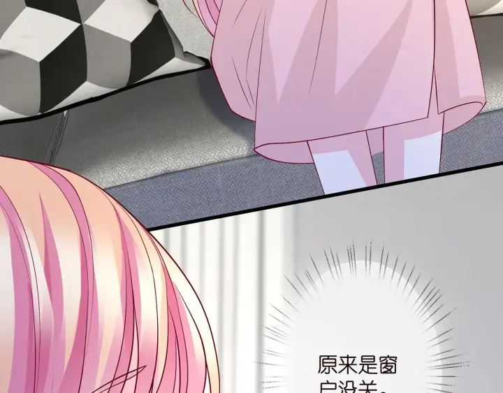 《名门挚爱》第283 不安的夜晚图25