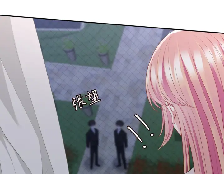 《名门挚爱》第283 不安的夜晚图28