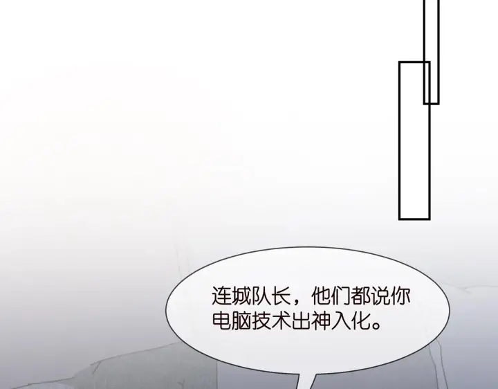 《名门挚爱》第283 不安的夜晚图44