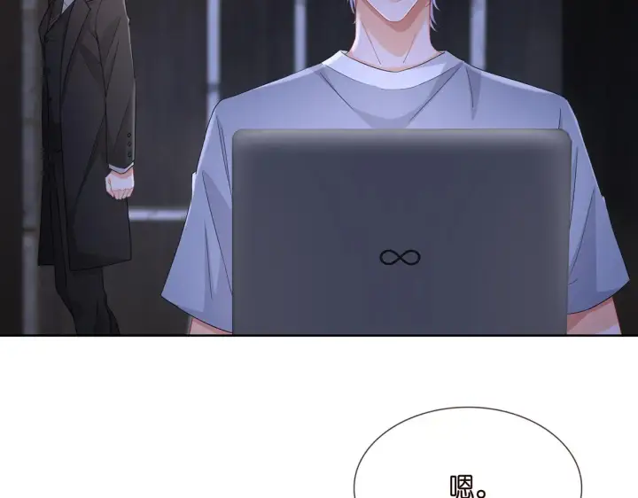 《名门挚爱》第283 不安的夜晚图57