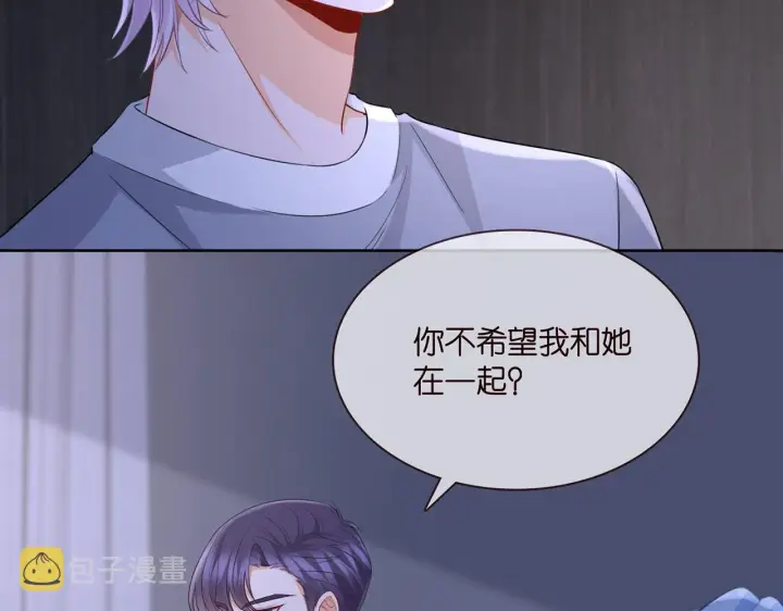 《名门挚爱》第283 不安的夜晚图61