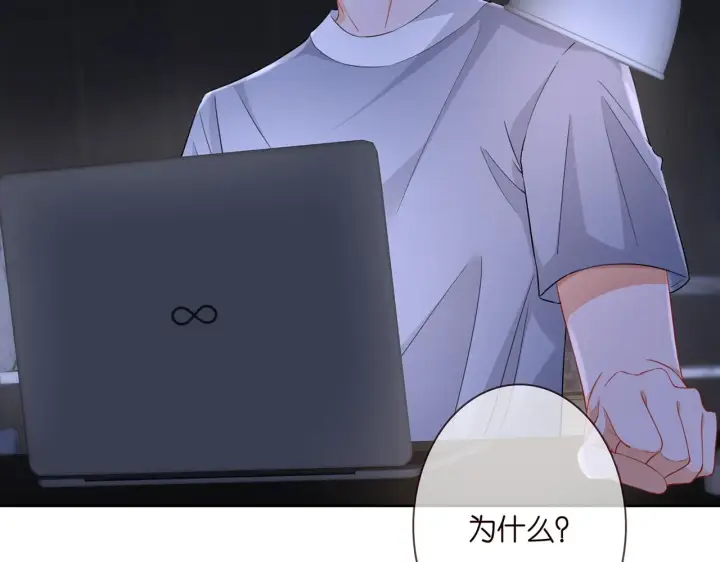《名门挚爱》第283 不安的夜晚图65