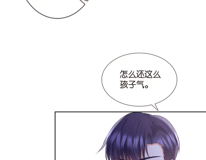 《名门挚爱》第283 不安的夜晚图67