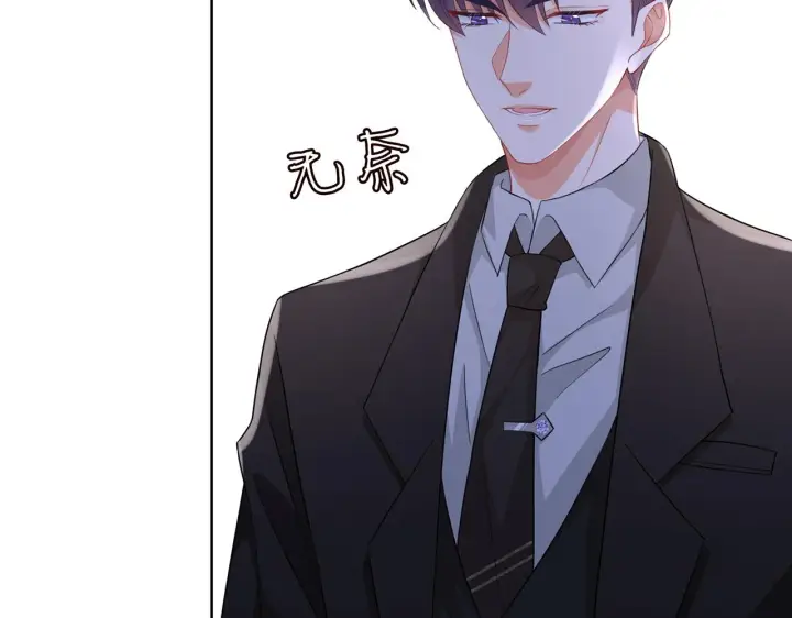《名门挚爱》第283 不安的夜晚图68