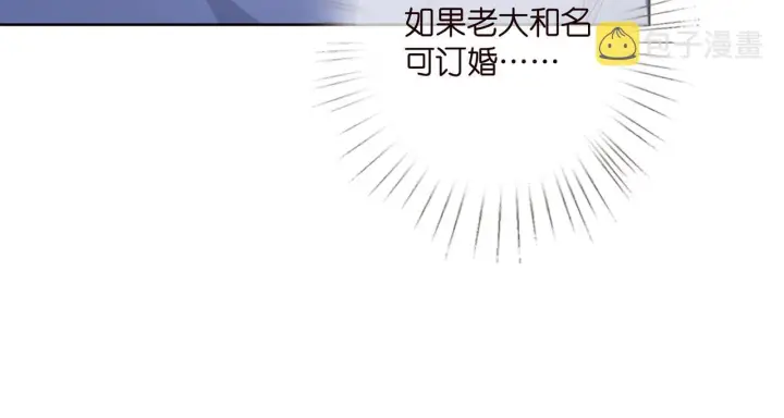 《名门挚爱》第283 不安的夜晚图71