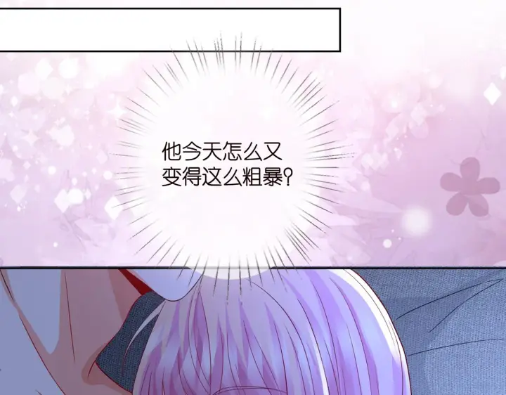 《名门挚爱》第283 不安的夜晚图92