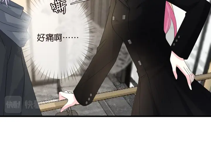 《名门挚爱》第284 偏偏是她……图12