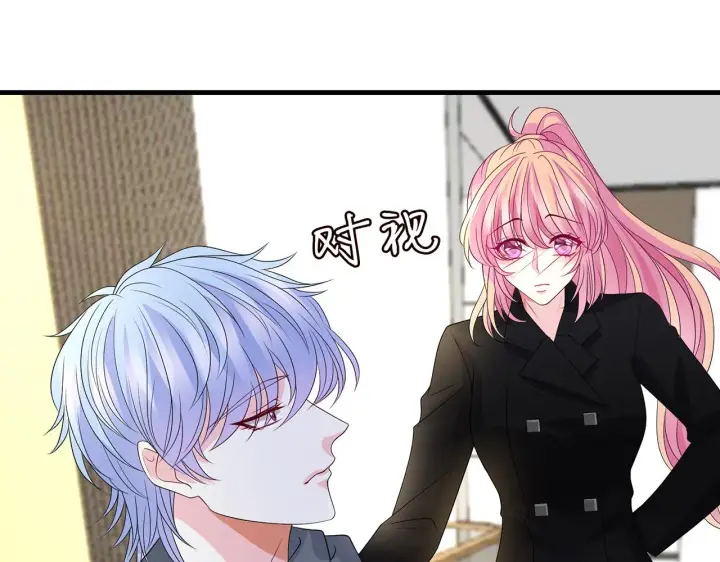 《名门挚爱》第284 偏偏是她……图13