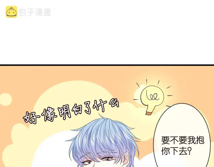 《名门挚爱》第284 偏偏是她……图15