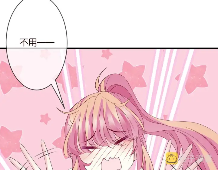 《名门挚爱》第284 偏偏是她……图17