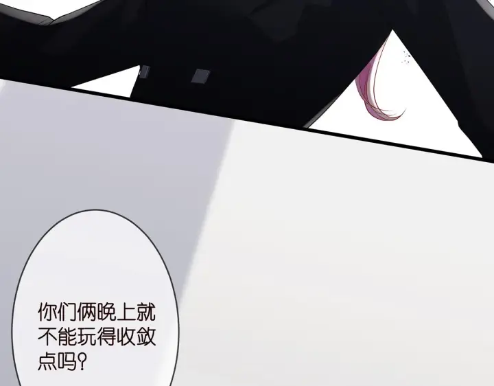 《名门挚爱》第284 偏偏是她……图21