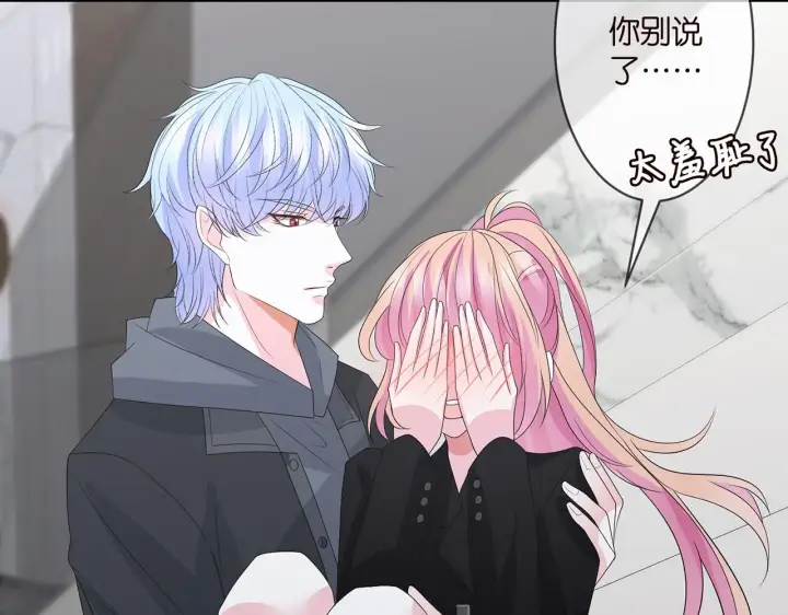 《名门挚爱》第284 偏偏是她……图25