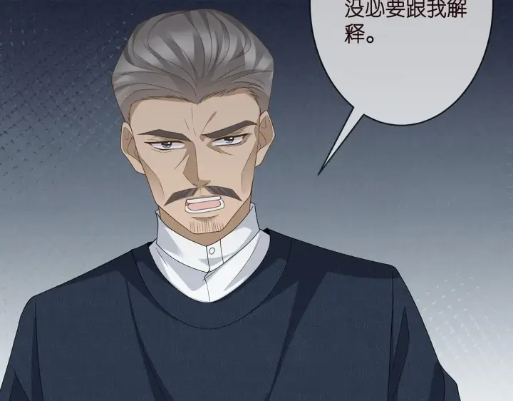 《名门挚爱》第284 偏偏是她……图34