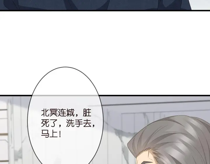 《名门挚爱》第284 偏偏是她……图35