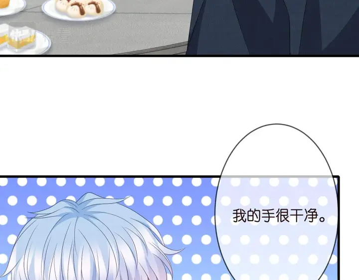 《名门挚爱》第284 偏偏是她……图37