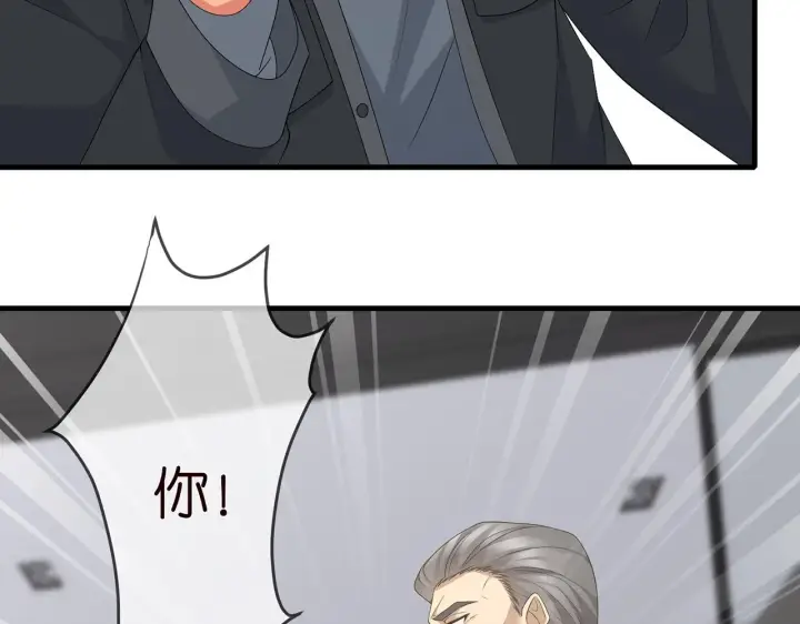 《名门挚爱》第284 偏偏是她……图39