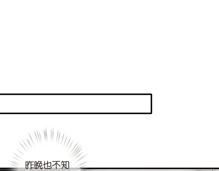 《名门挚爱》第284 偏偏是她……图4