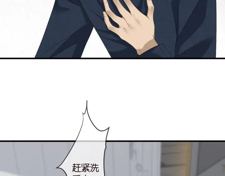 《名门挚爱》第284 偏偏是她……图43