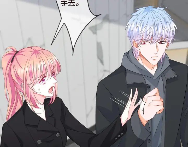 《名门挚爱》第284 偏偏是她……图44