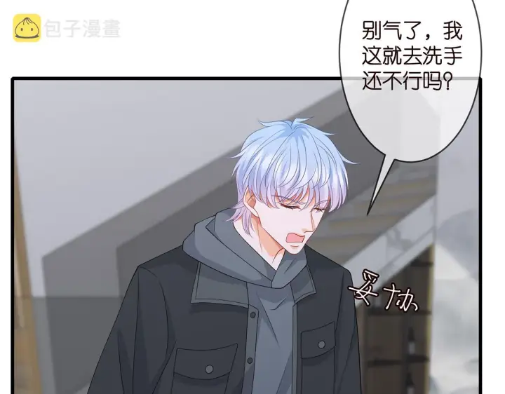 《名门挚爱》第284 偏偏是她……图46