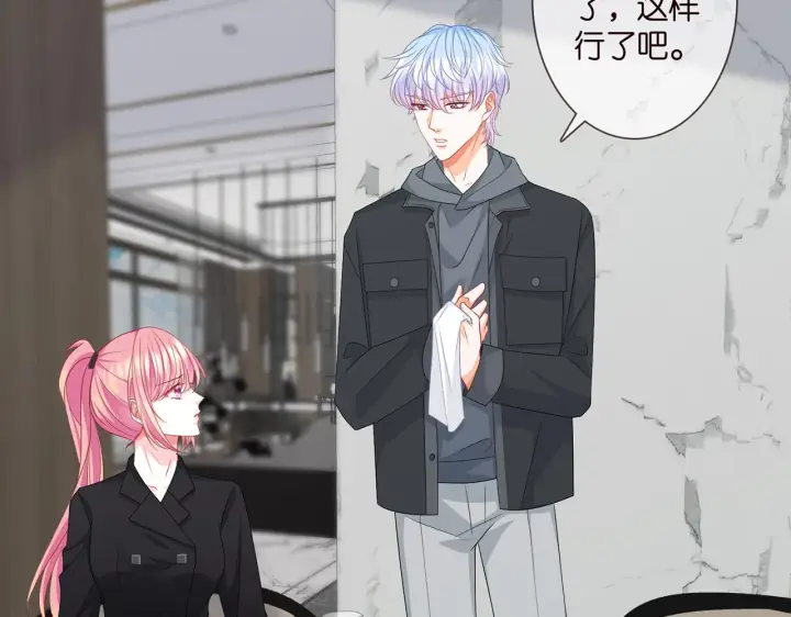 《名门挚爱》第284 偏偏是她……图48