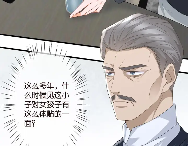 《名门挚爱》第284 偏偏是她……图50