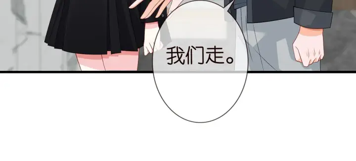 《名门挚爱》第284 偏偏是她……图64