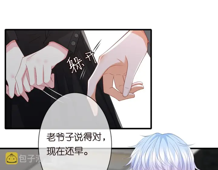 《名门挚爱》第284 偏偏是她……图65