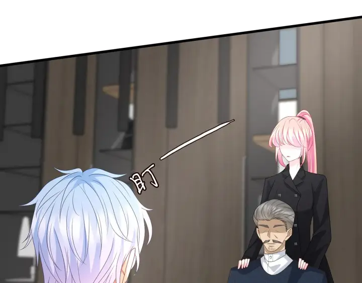 《名门挚爱》第284 偏偏是她……图70