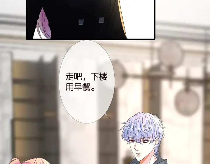 《名门挚爱》第284 偏偏是她……图8