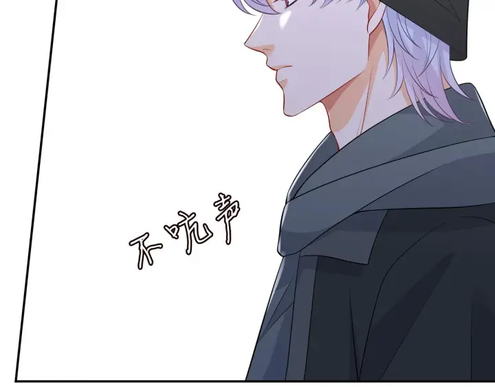 《名门挚爱》第284 偏偏是她……图80