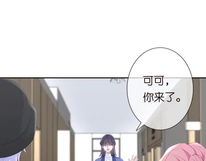 《名门挚爱》第284 偏偏是她……图81