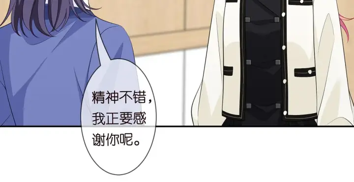 《名门挚爱》第284 偏偏是她……图84