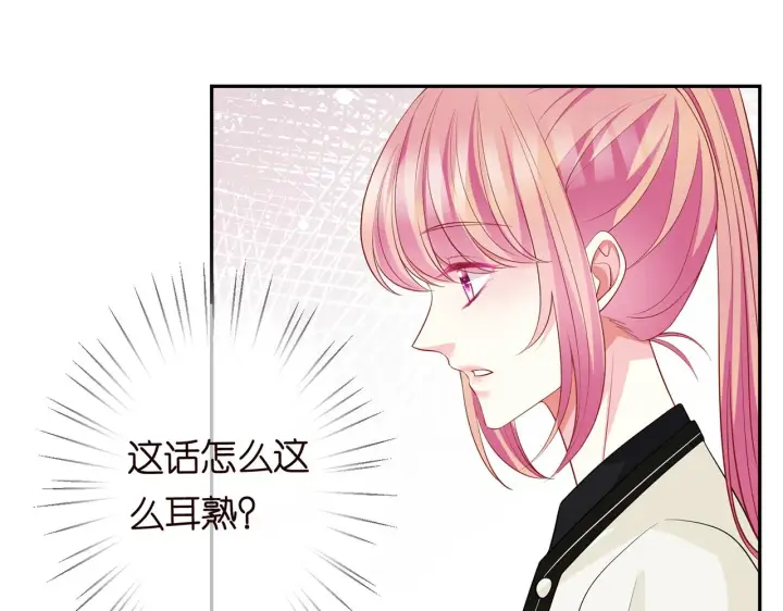《名门挚爱》第284 偏偏是她……图85
