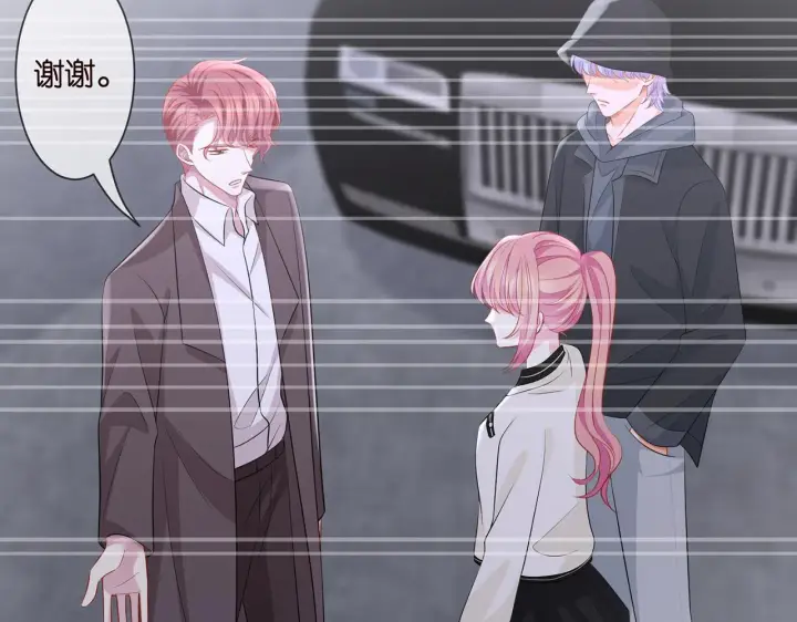《名门挚爱》第284 偏偏是她……图87