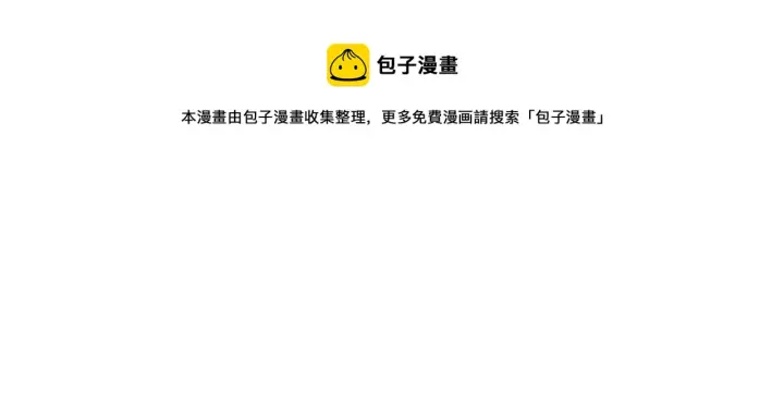 《名门挚爱》第285 冒牌货图25