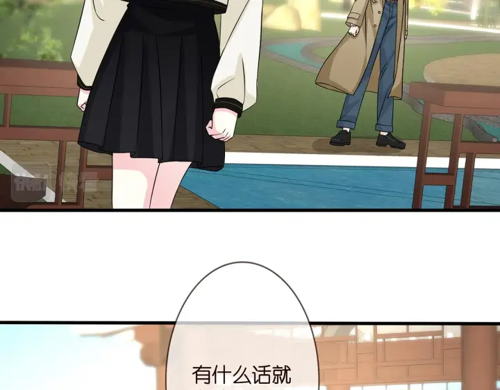 《名门挚爱》第285 冒牌货图53
