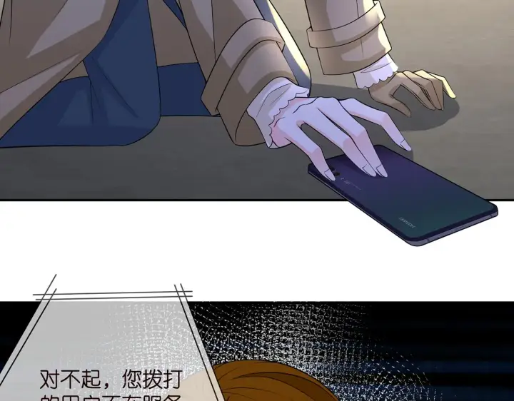 《名门挚爱》第286 你们真像情侣图28
