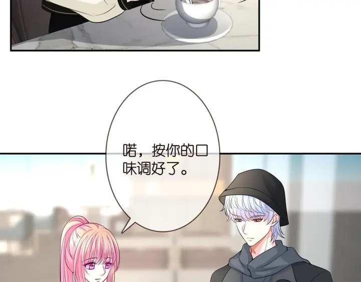 《名门挚爱》第286 你们真像情侣图42
