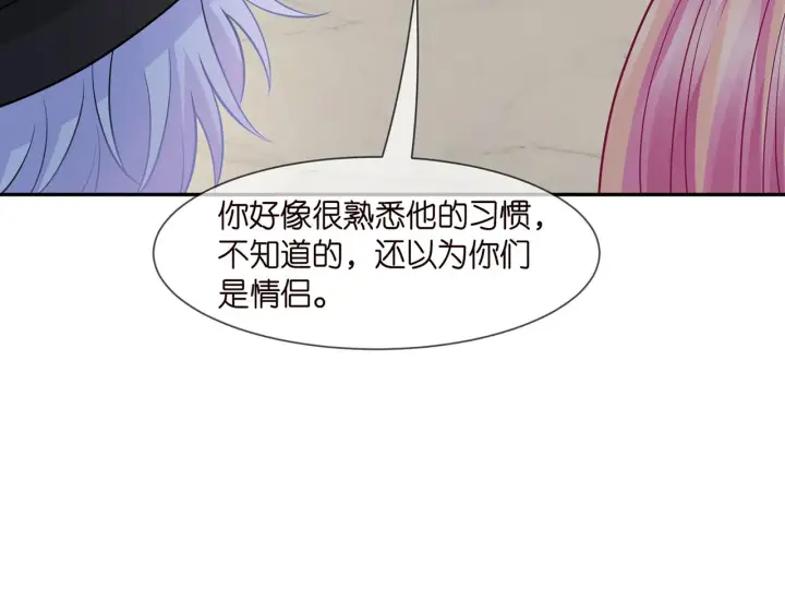 《名门挚爱》第286 你们真像情侣图45
