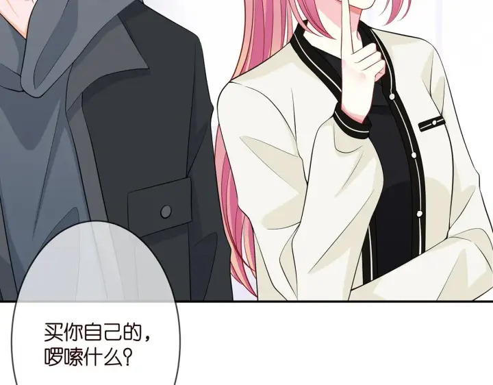《名门挚爱》第286 你们真像情侣图59