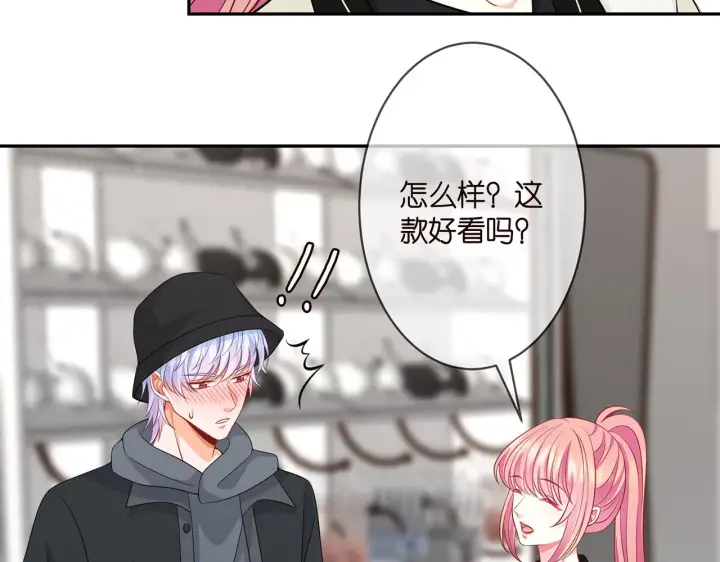 《名门挚爱》第286 你们真像情侣图64