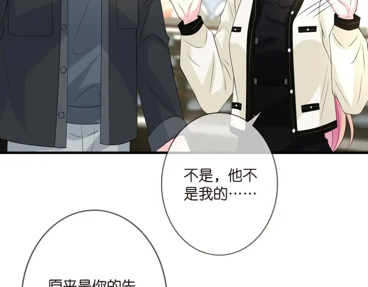《名门挚爱》第286 你们真像情侣图78