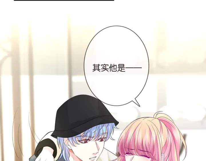《名门挚爱》第286 你们真像情侣图83