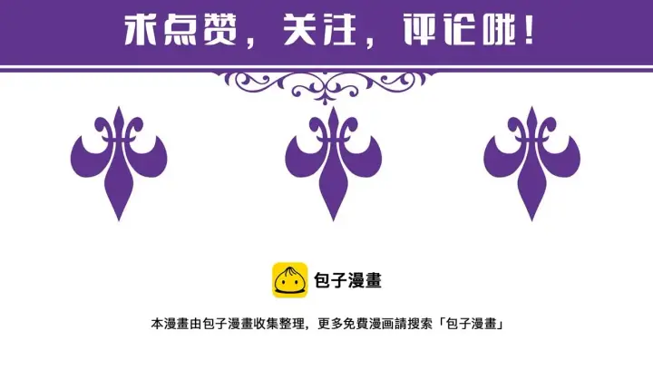 《名门挚爱》第286 你们真像情侣图94