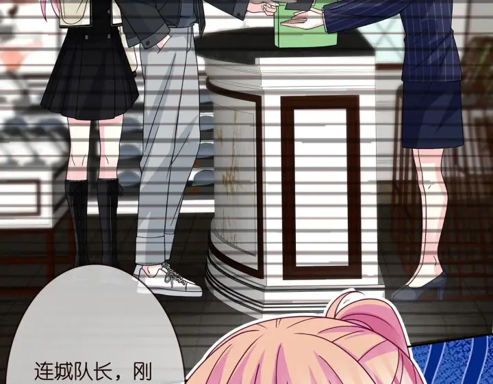 《名门挚爱》第287 好冷，抱我……图18