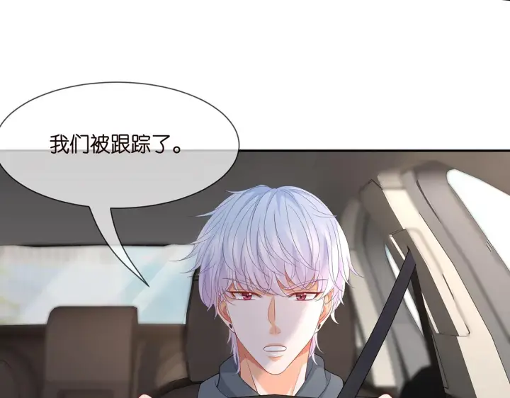 《名门挚爱》第287 好冷，抱我……图34