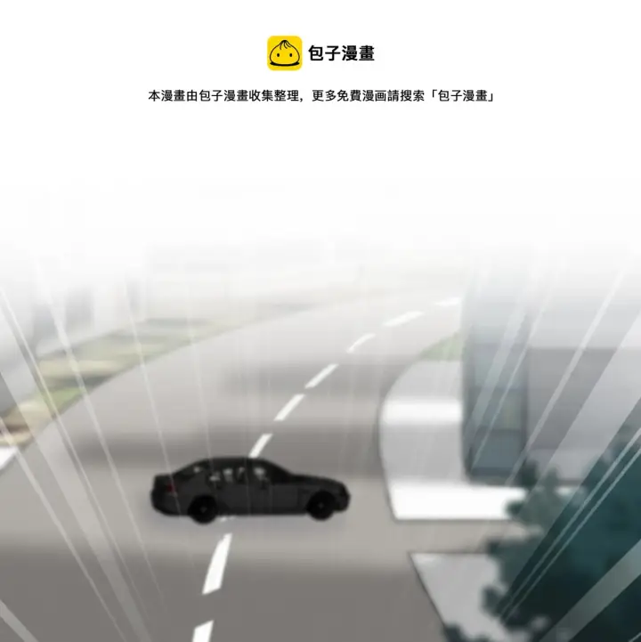 《名门挚爱》第287 好冷，抱我……图37