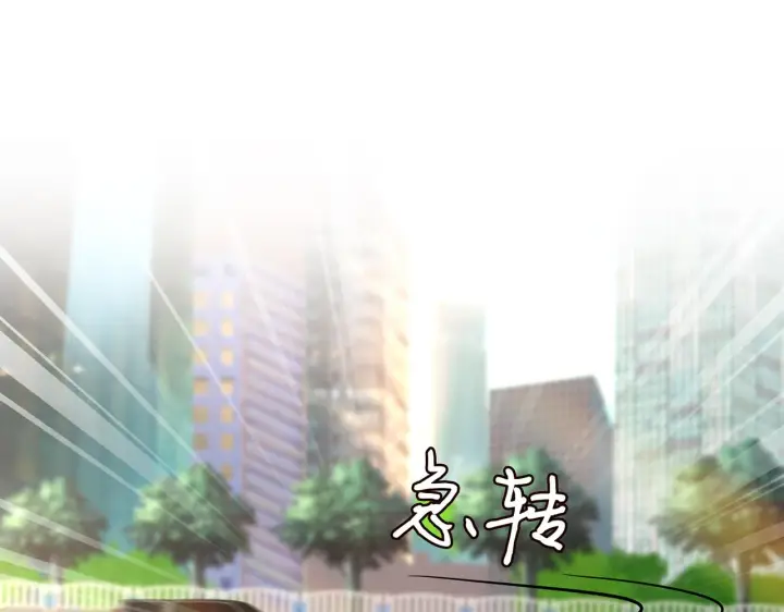 《名门挚爱》第287 好冷，抱我……图43