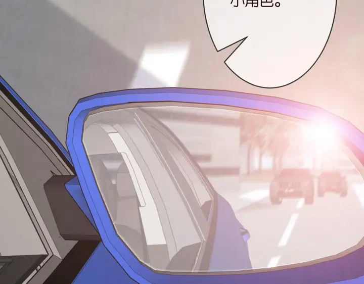 《名门挚爱》第287 好冷，抱我……图51